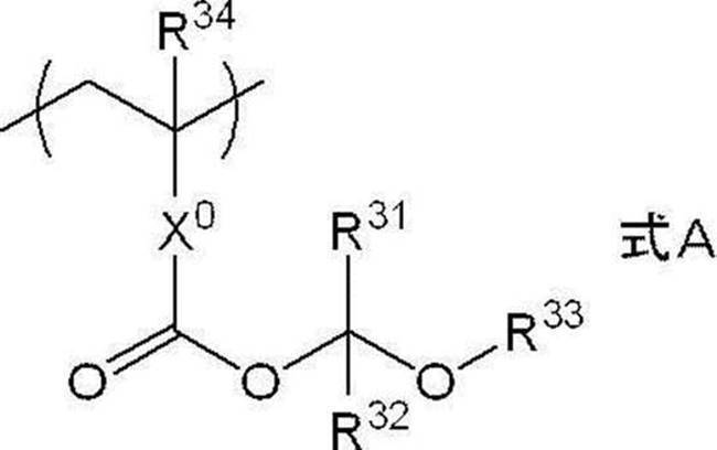 Figure JPOXMLDOC01-appb-C000005
