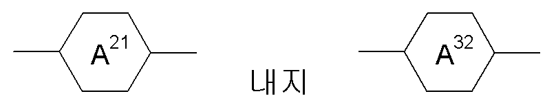 Figure pat00163