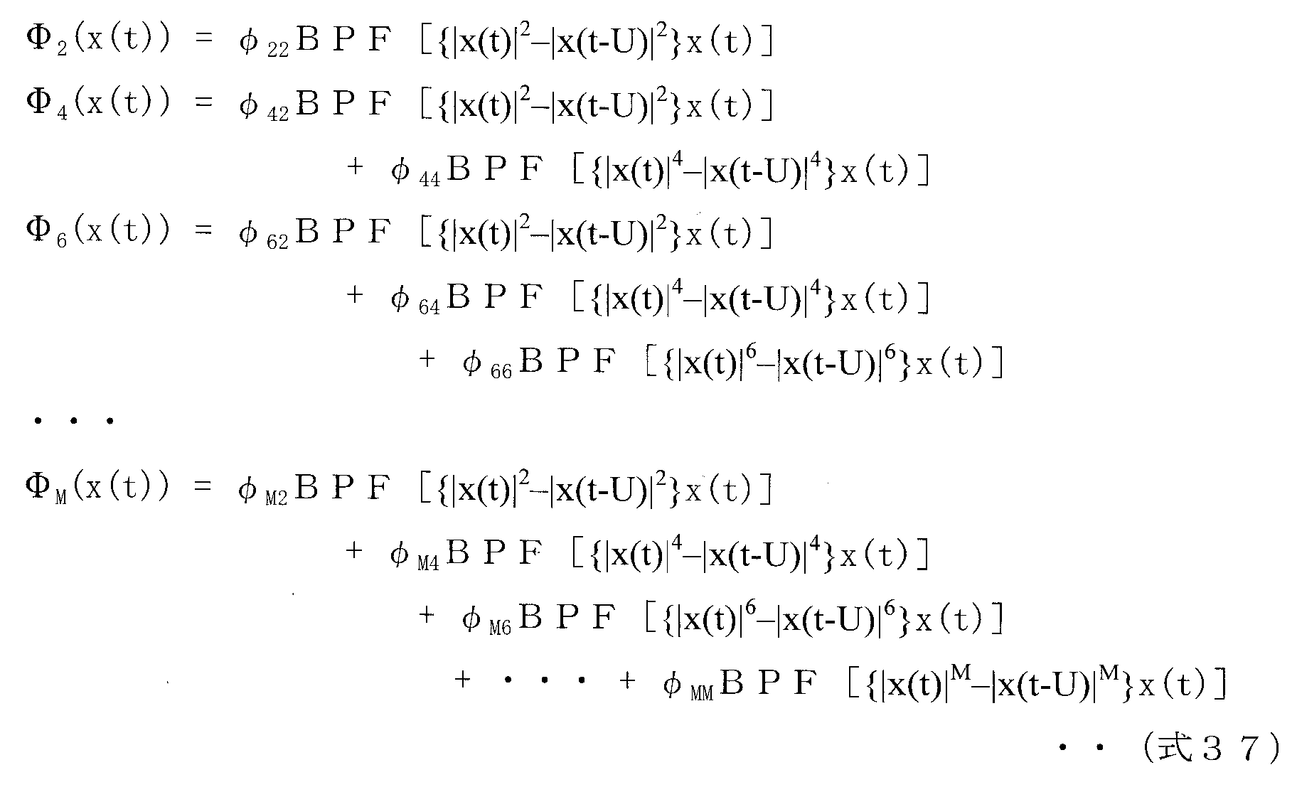 Figure JPOXMLDOC01-appb-M000037