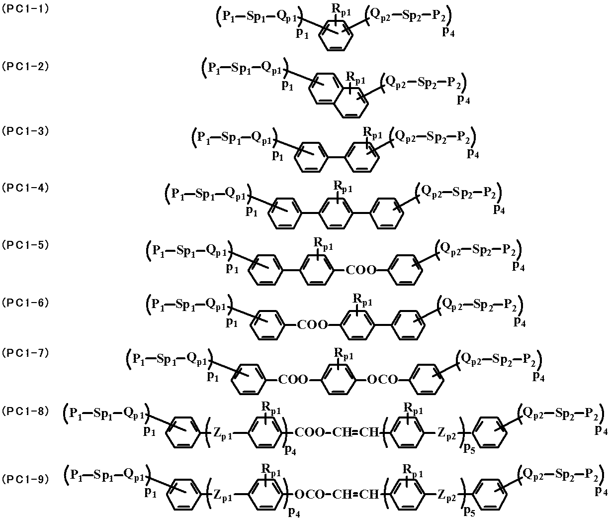 Figure JPOXMLDOC01-appb-C000066