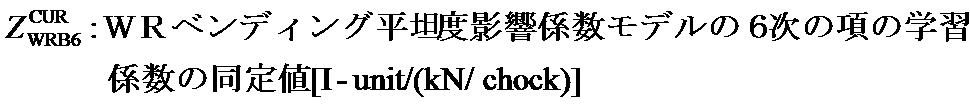 Figure JPOXMLDOC01-appb-M000044