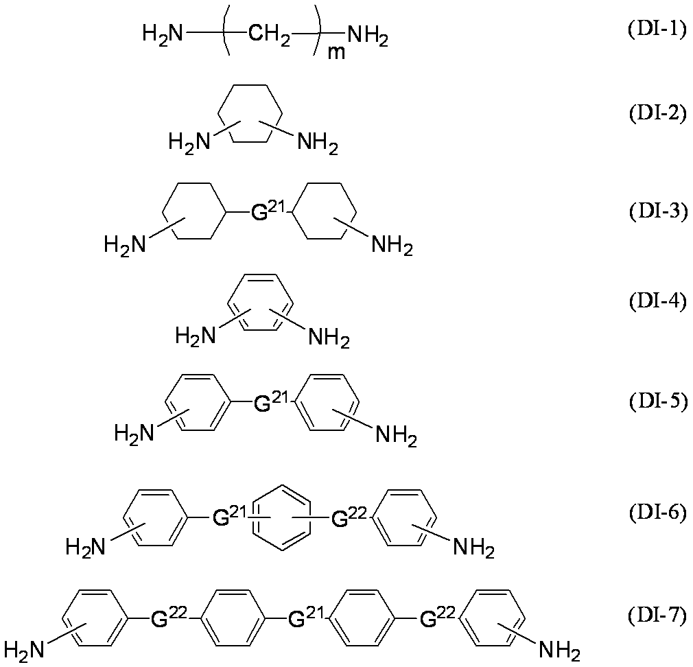 Figure JPOXMLDOC01-appb-C000084