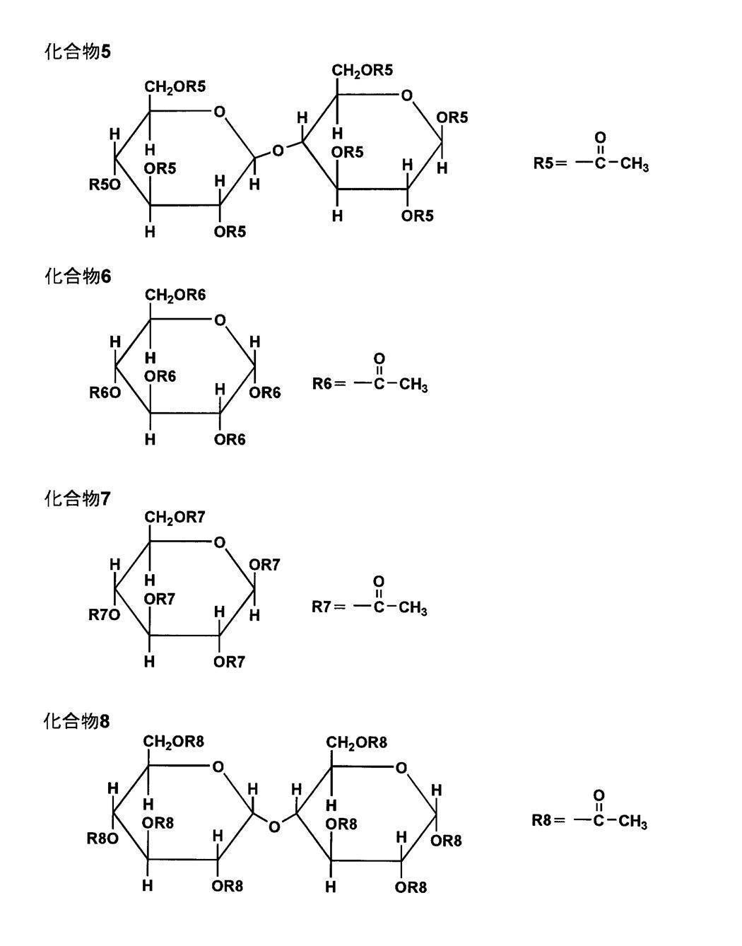 Figure JPOXMLDOC01-appb-C000003