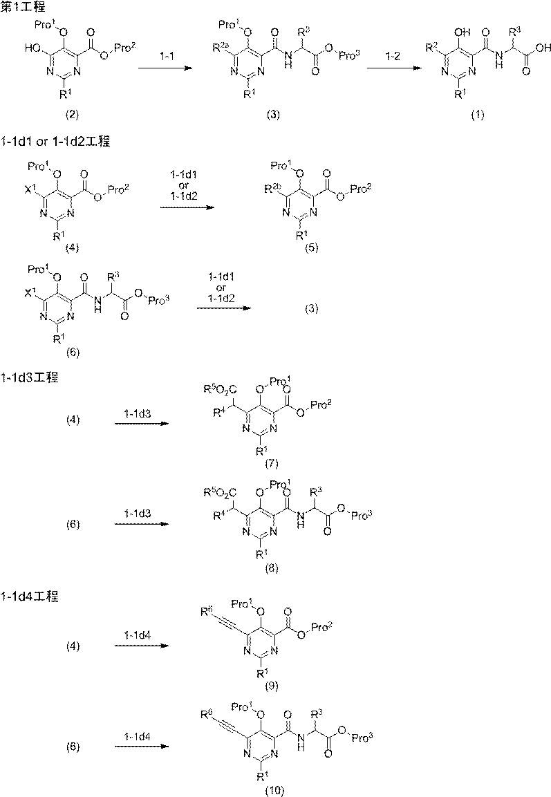 Figure JPOXMLDOC01-appb-C000005