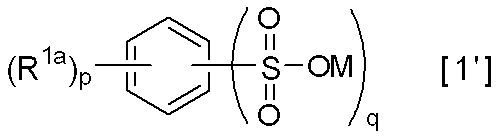 Figure JPOXMLDOC01-appb-I000002