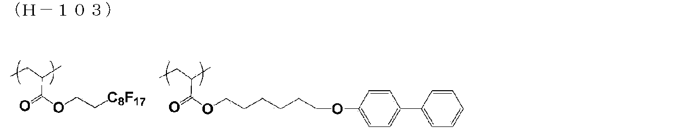 Figure JPOXMLDOC01-appb-C000054
