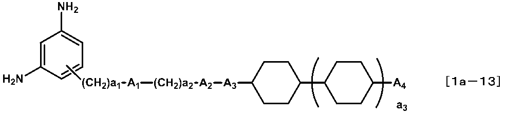 Figure JPOXMLDOC01-appb-C000037
