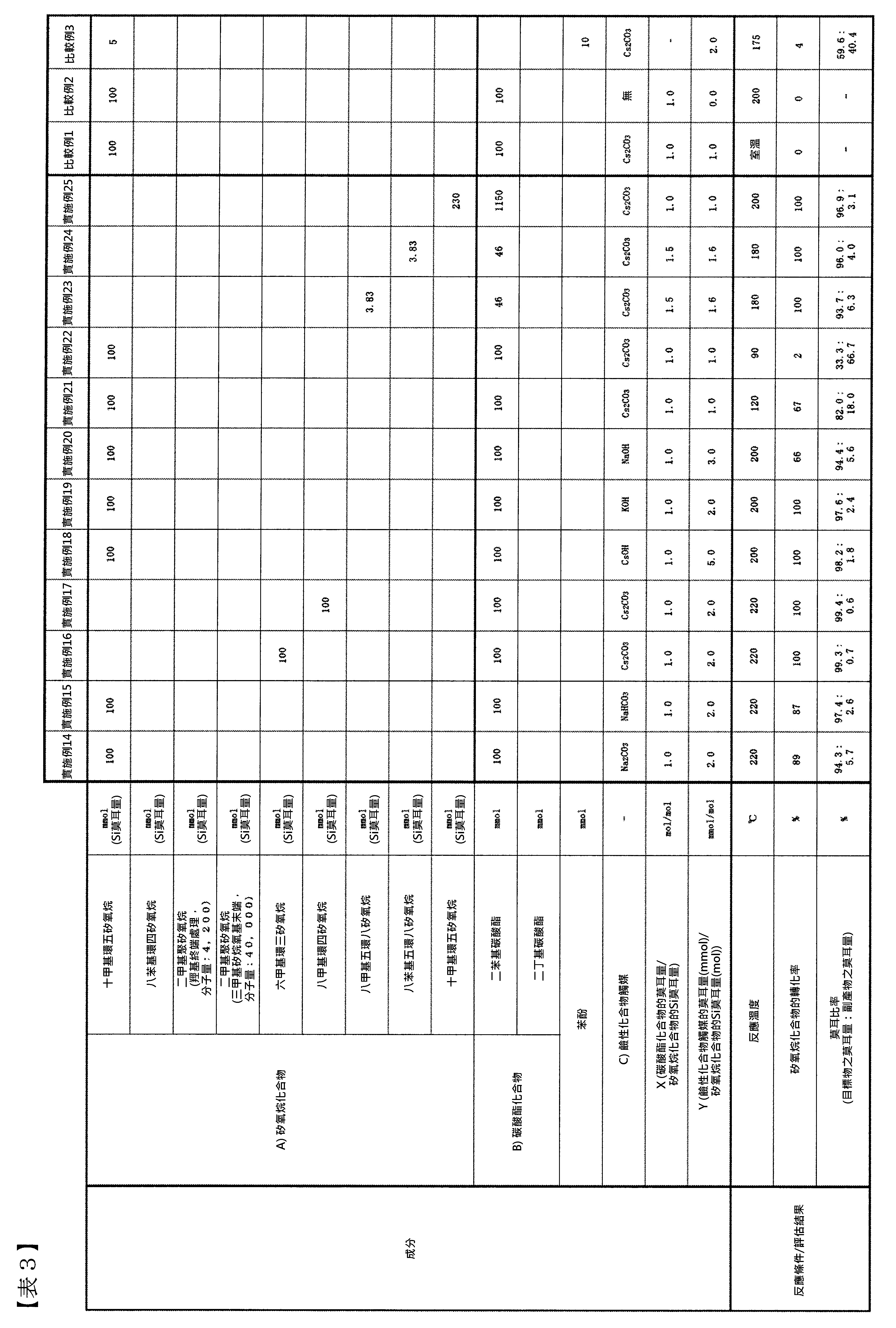 Figure 02_image041