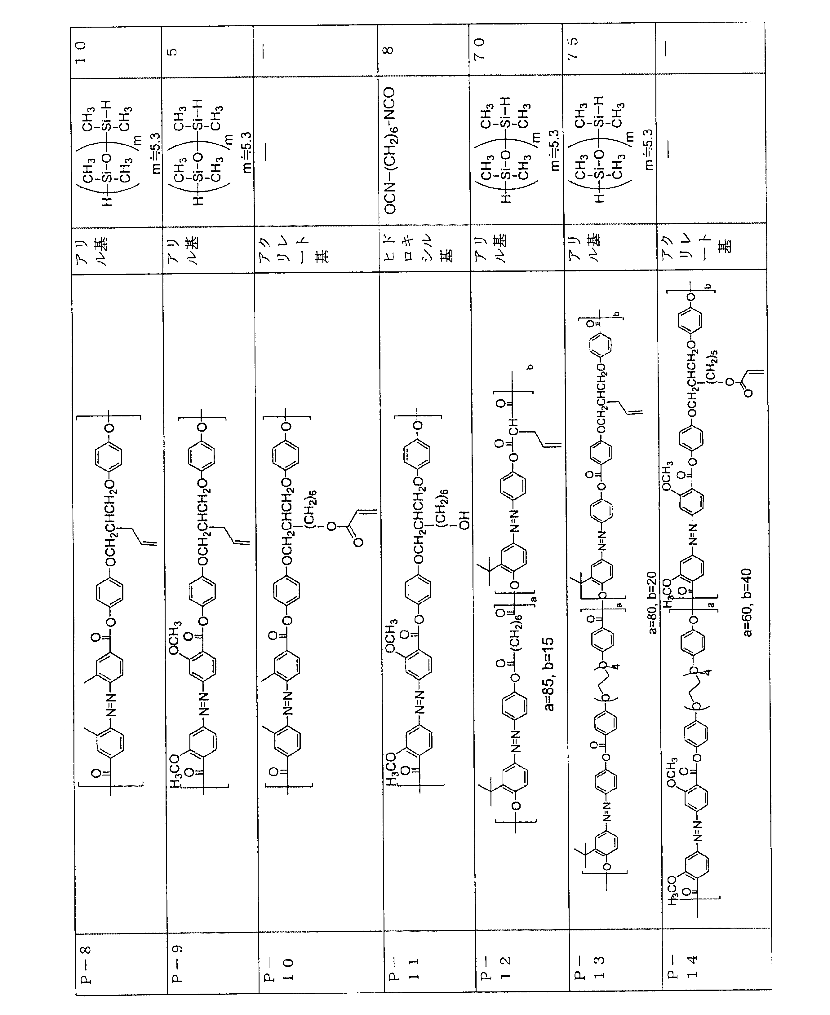 Figure 2007197609