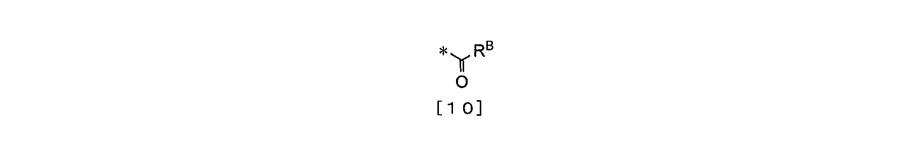 Figure JPOXMLDOC01-appb-C000033