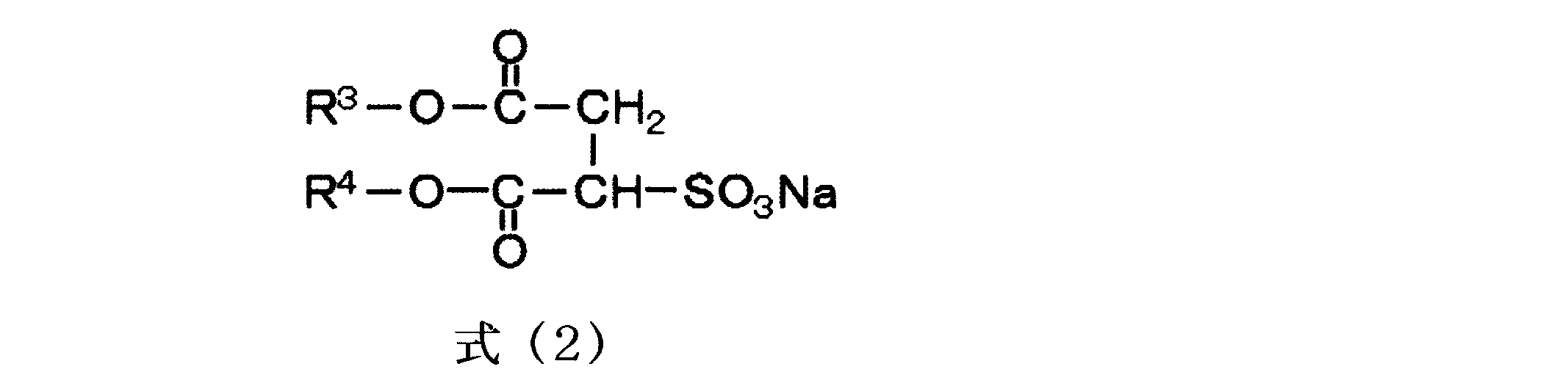 Figure JPOXMLDOC01-appb-C000001