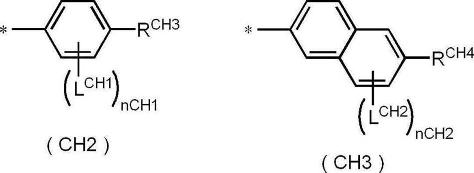 Figure JPOXMLDOC01-appb-C000009
