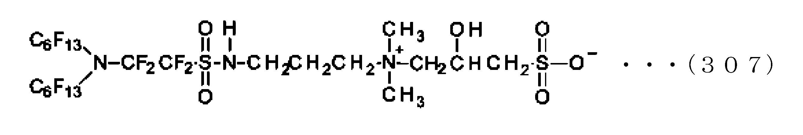 Figure JPOXMLDOC01-appb-C000315