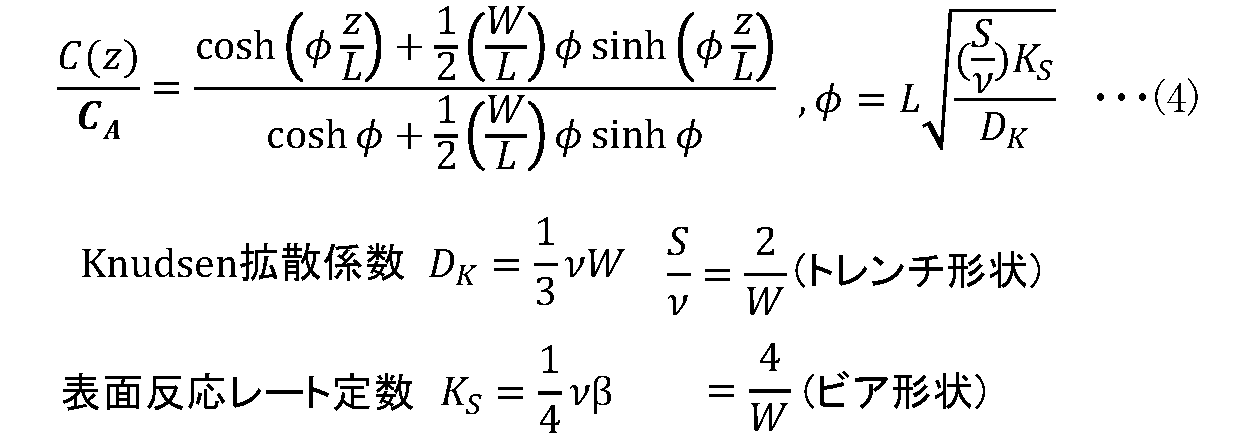 Figure JPOXMLDOC01-appb-M000004