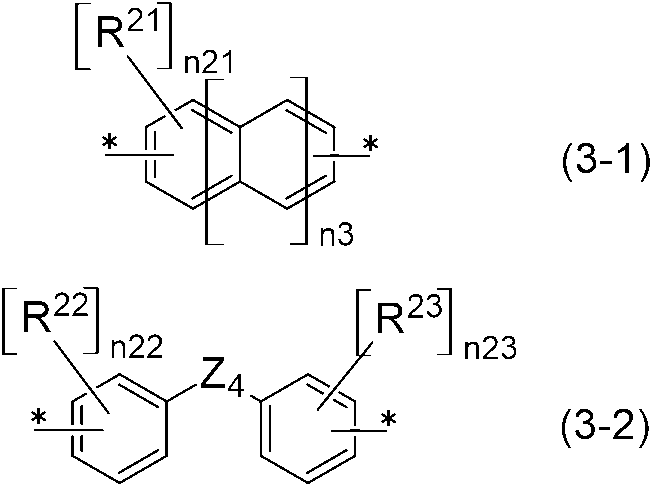 Figure JPOXMLDOC01-appb-C000005