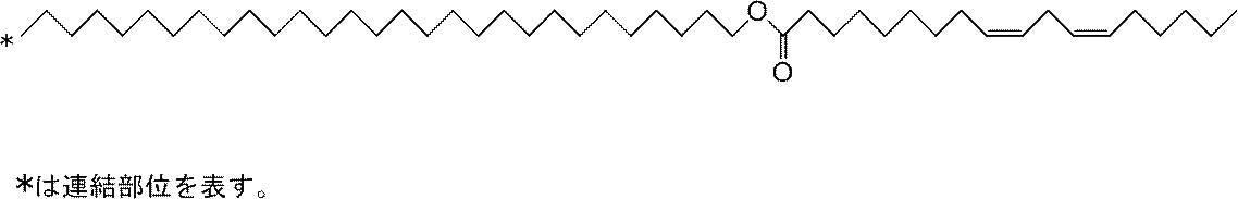 Figure JPOXMLDOC01-appb-C000004