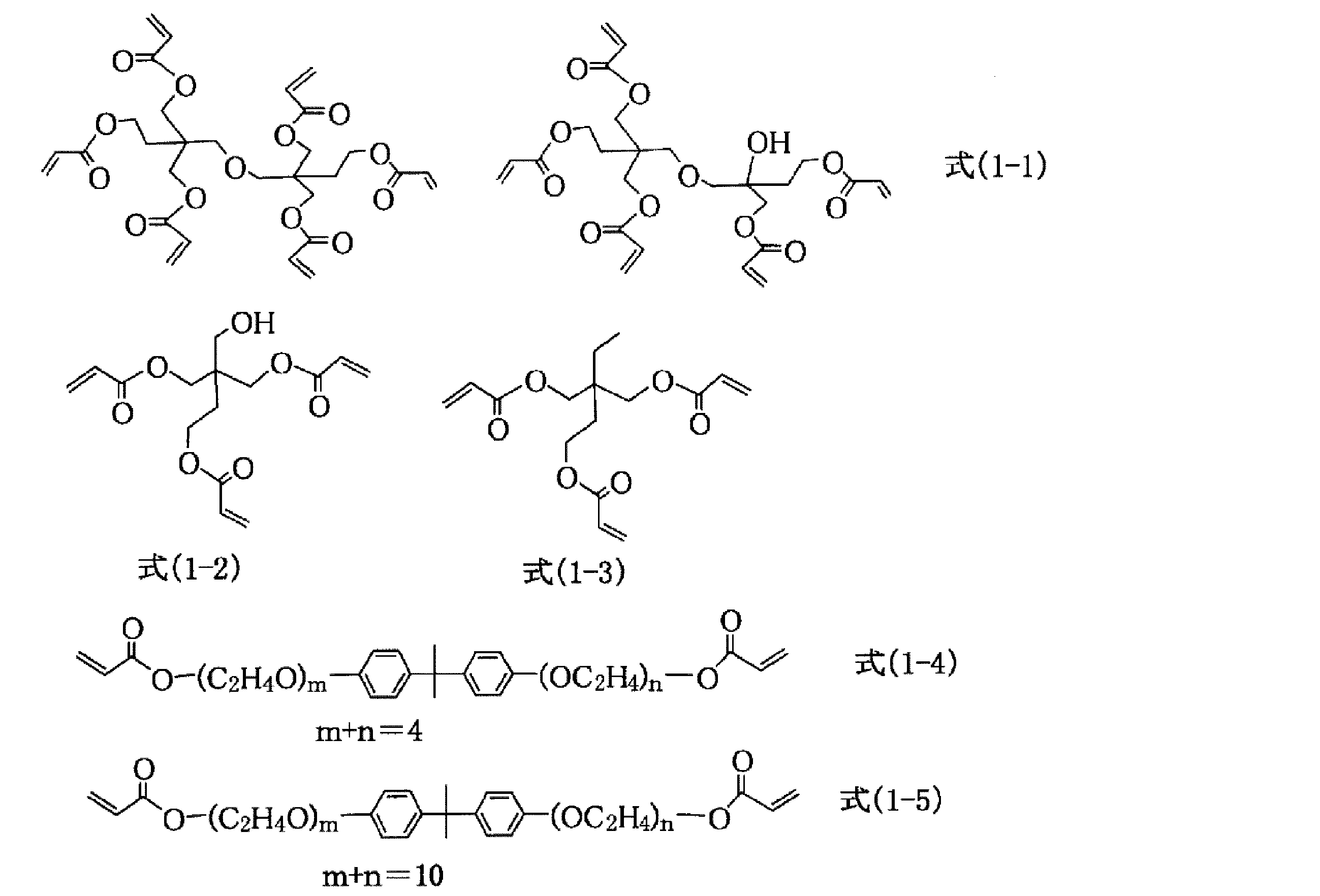 Figure JPOXMLDOC01-appb-C000109