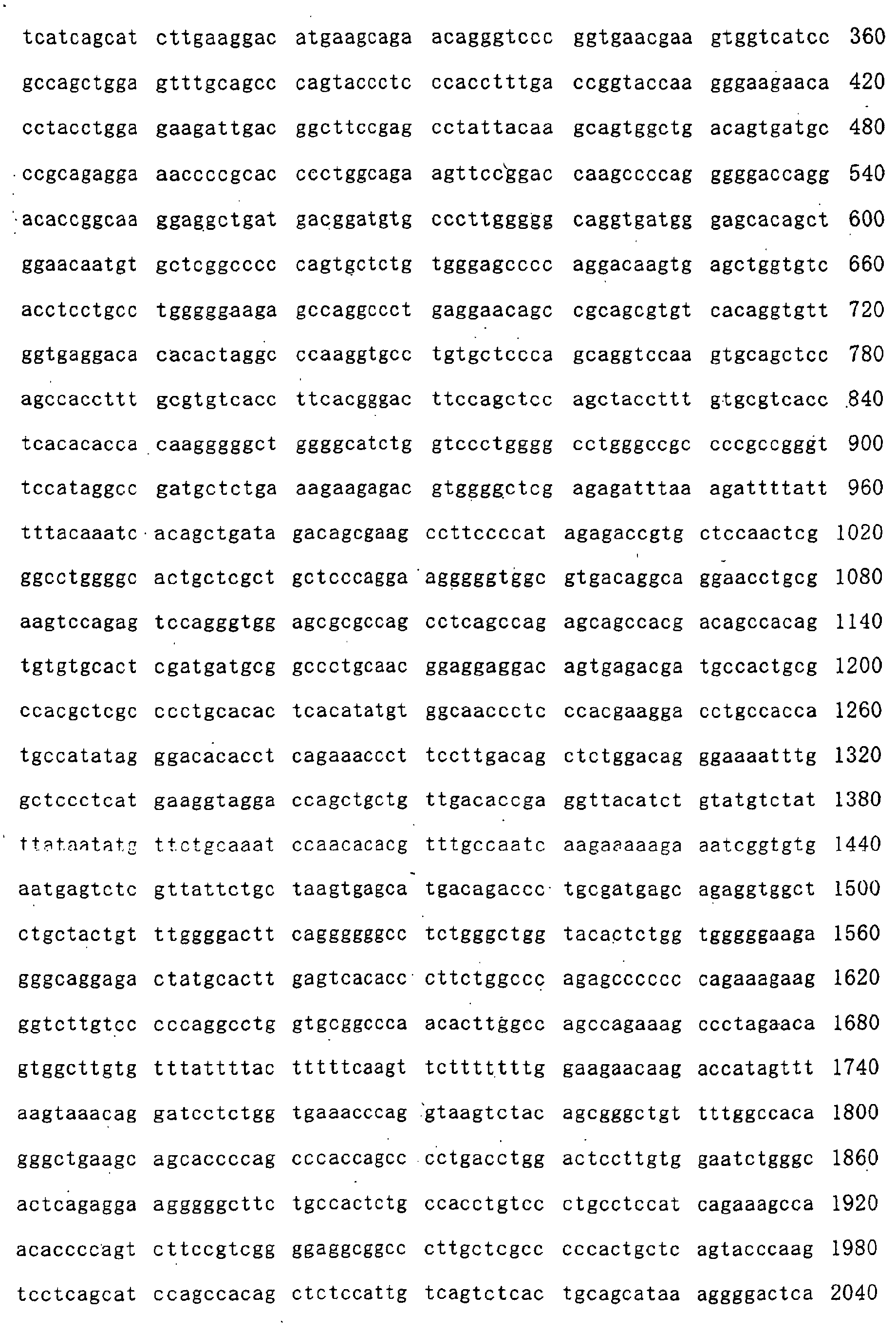Figure 00540001