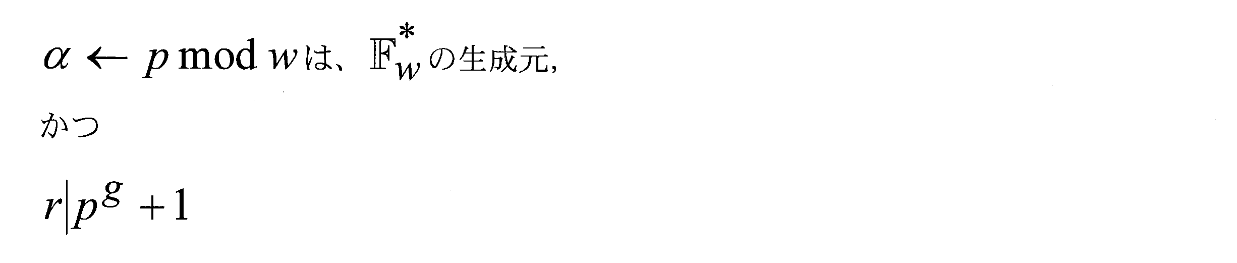 Figure JPOXMLDOC01-appb-M000125