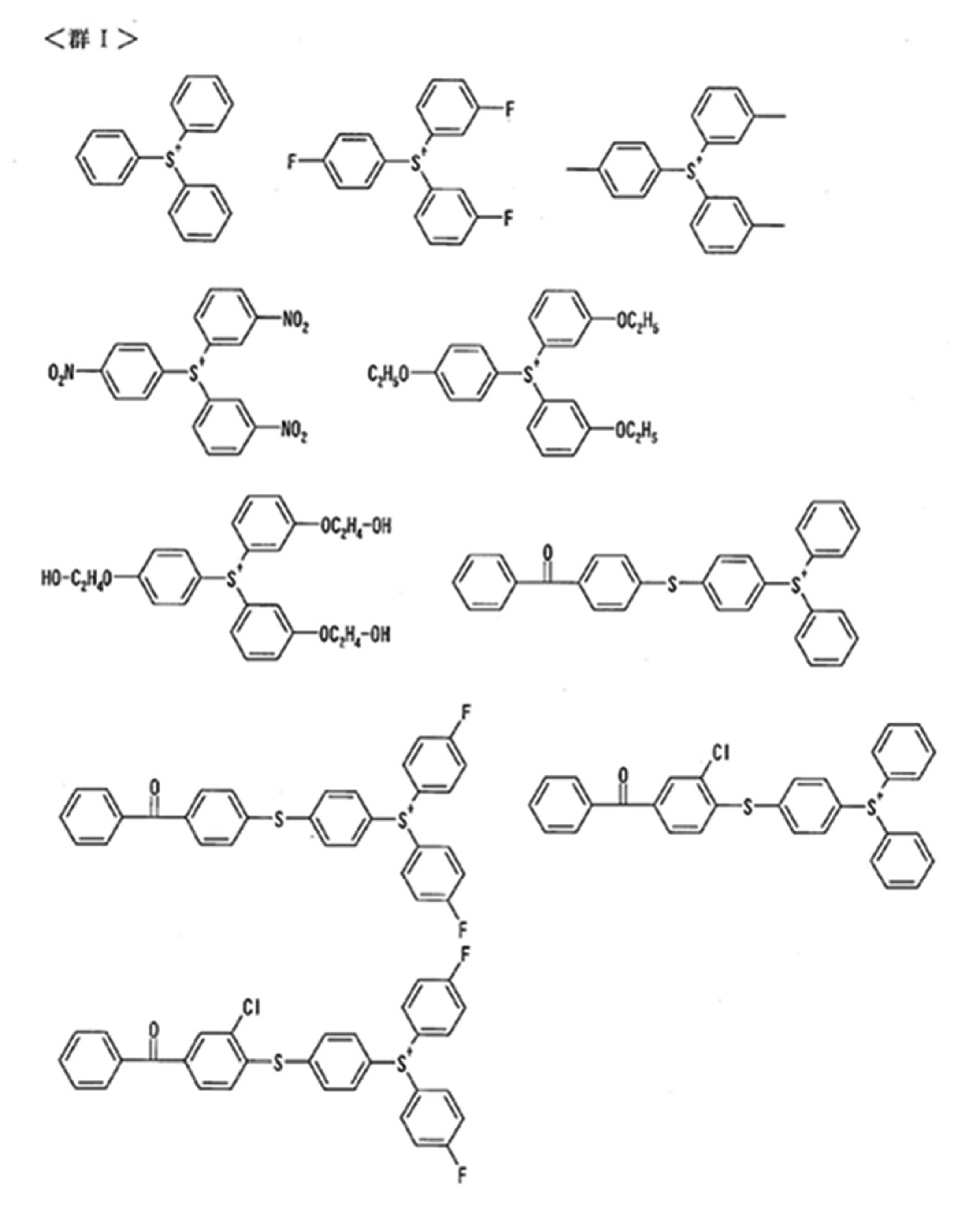 Figure JPOXMLDOC01-appb-C000024