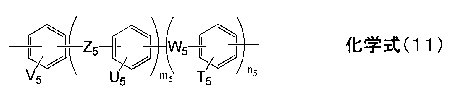 Figure JPOXMLDOC01-appb-C000011