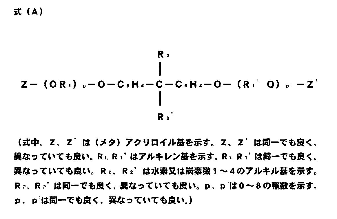 Figure JPOXMLDOC01-appb-C000004