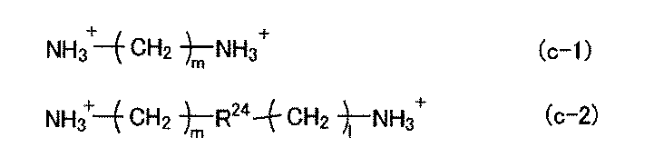 Figure JPOXMLDOC01-appb-C000035