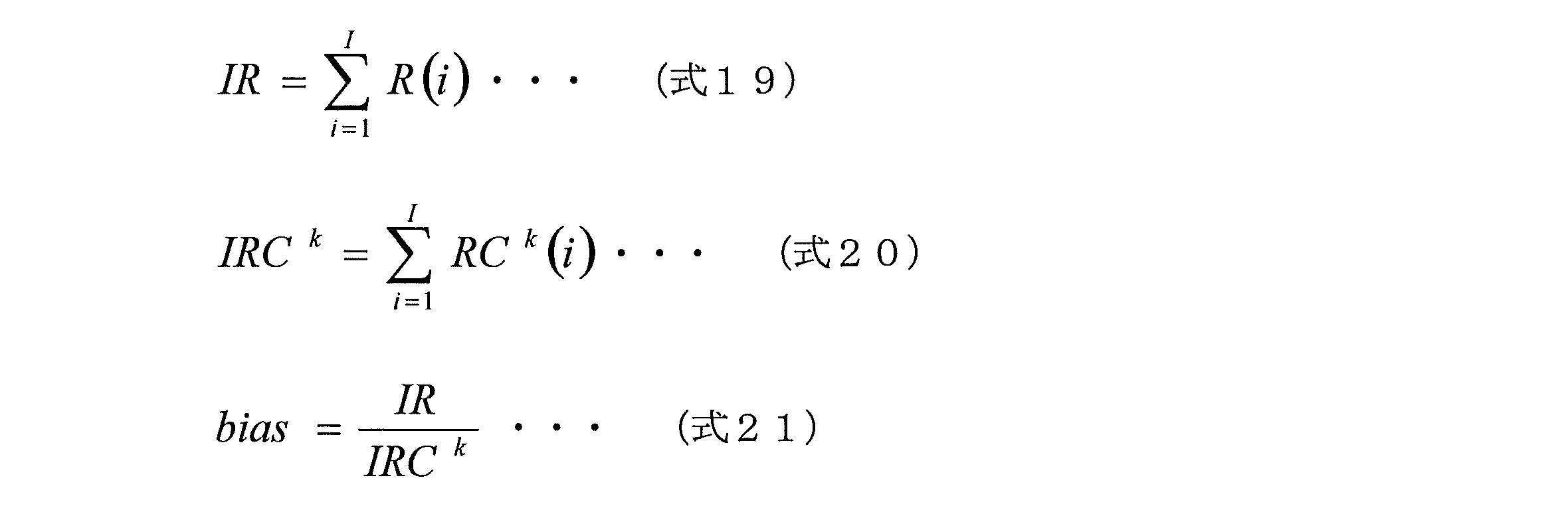 Figure JPOXMLDOC01-appb-M000012