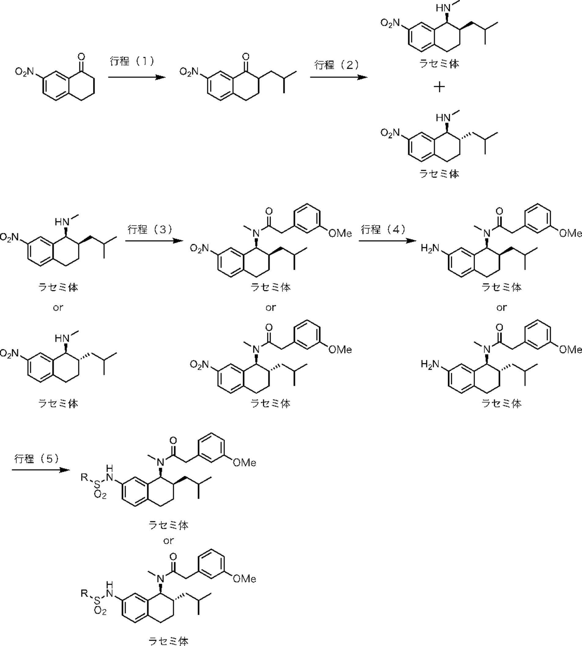 Figure JPOXMLDOC01-appb-C000088