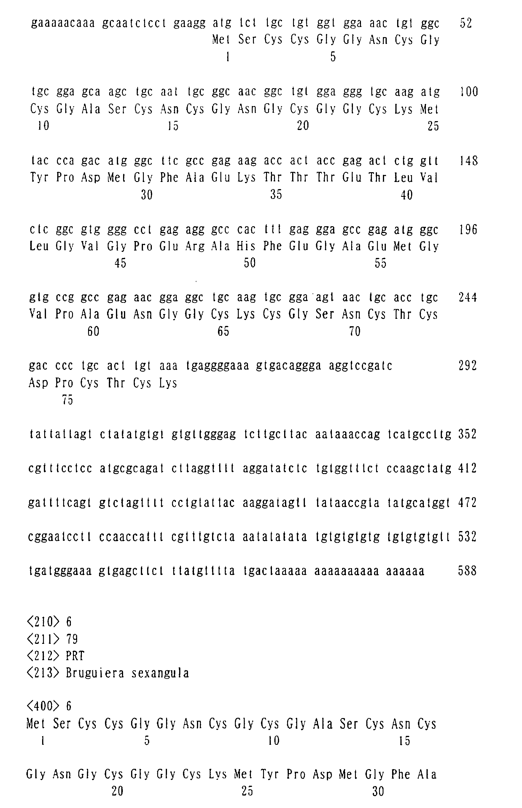Figure 00510001