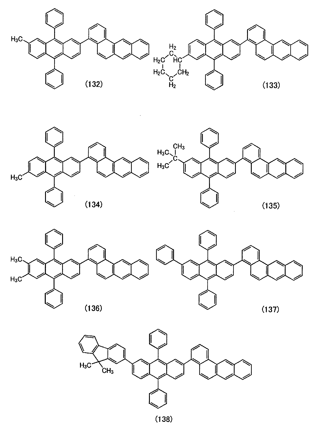 Figure JPOXMLDOC01-appb-C000021