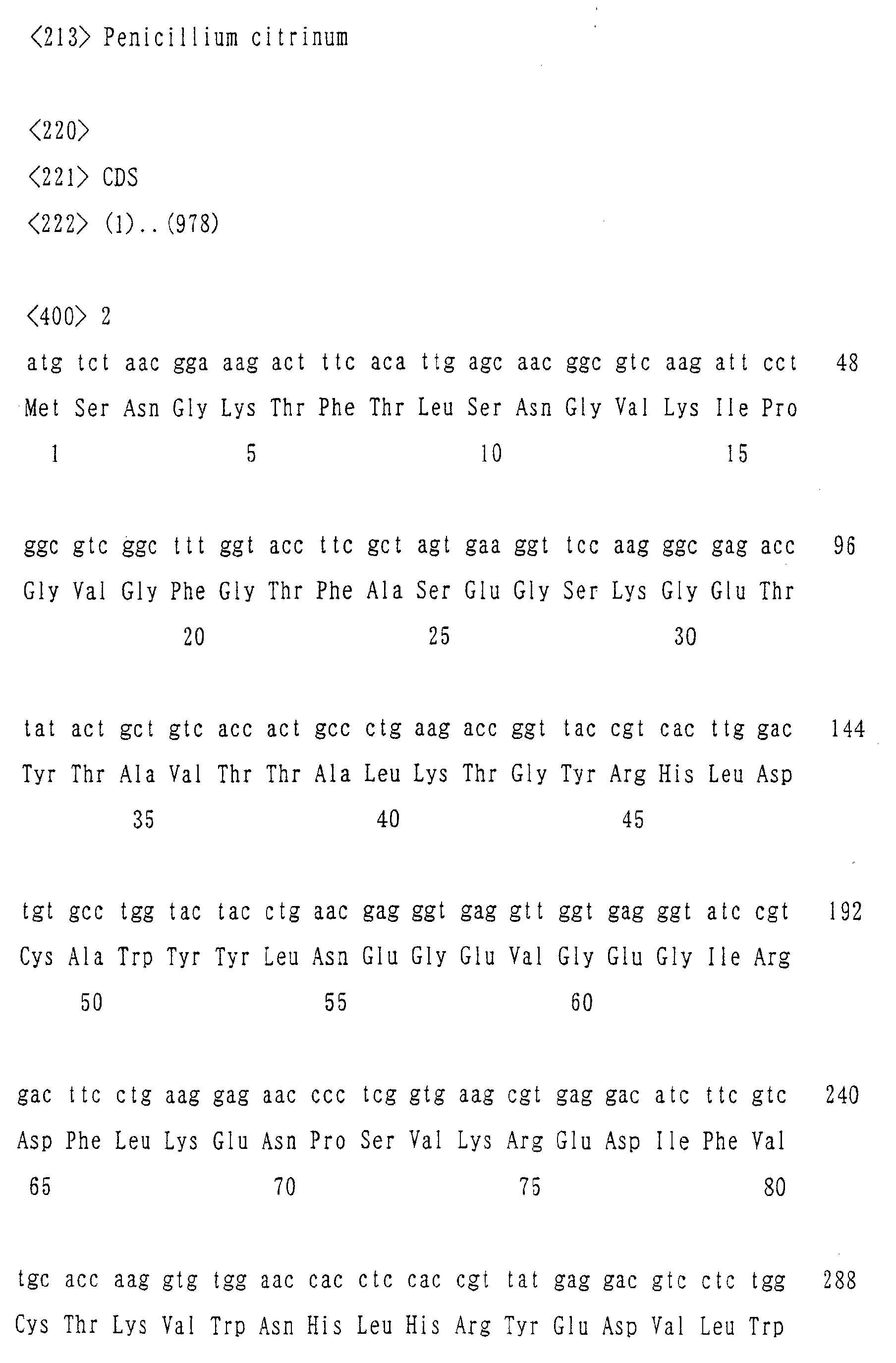 Figure 00490001