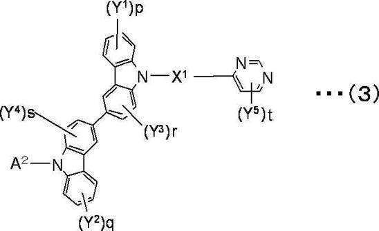 Figure JPOXMLDOC01-appb-C000003