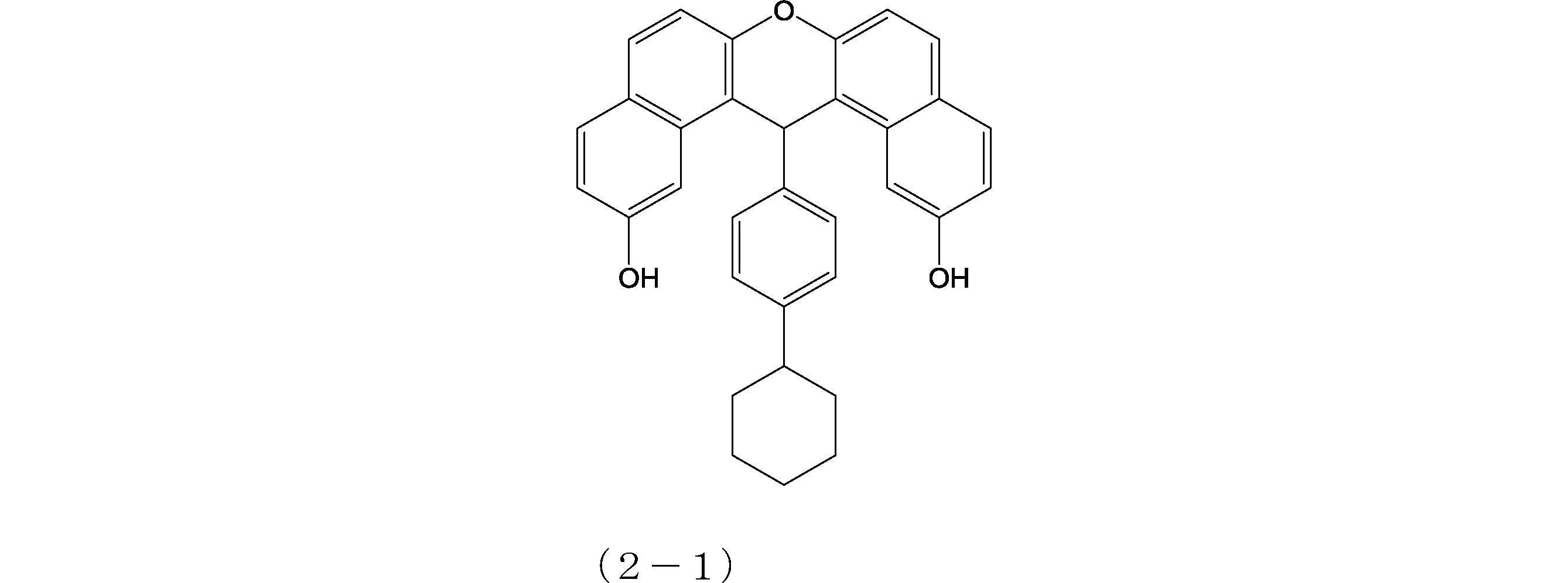 Figure JPOXMLDOC01-appb-C000011
