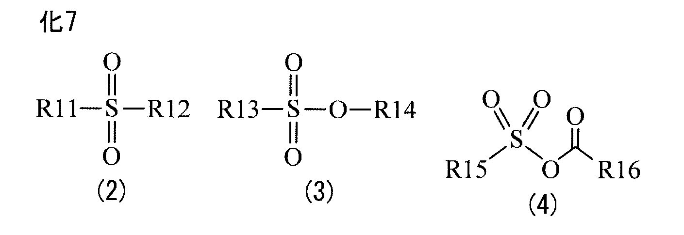 Figure JPOXMLDOC01-appb-C000017