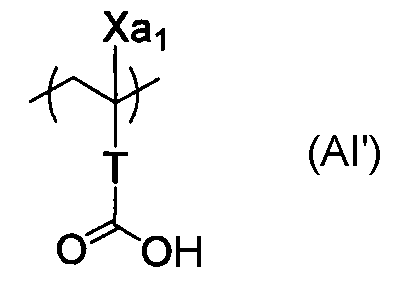 Figure JPOXMLDOC01-appb-C000083