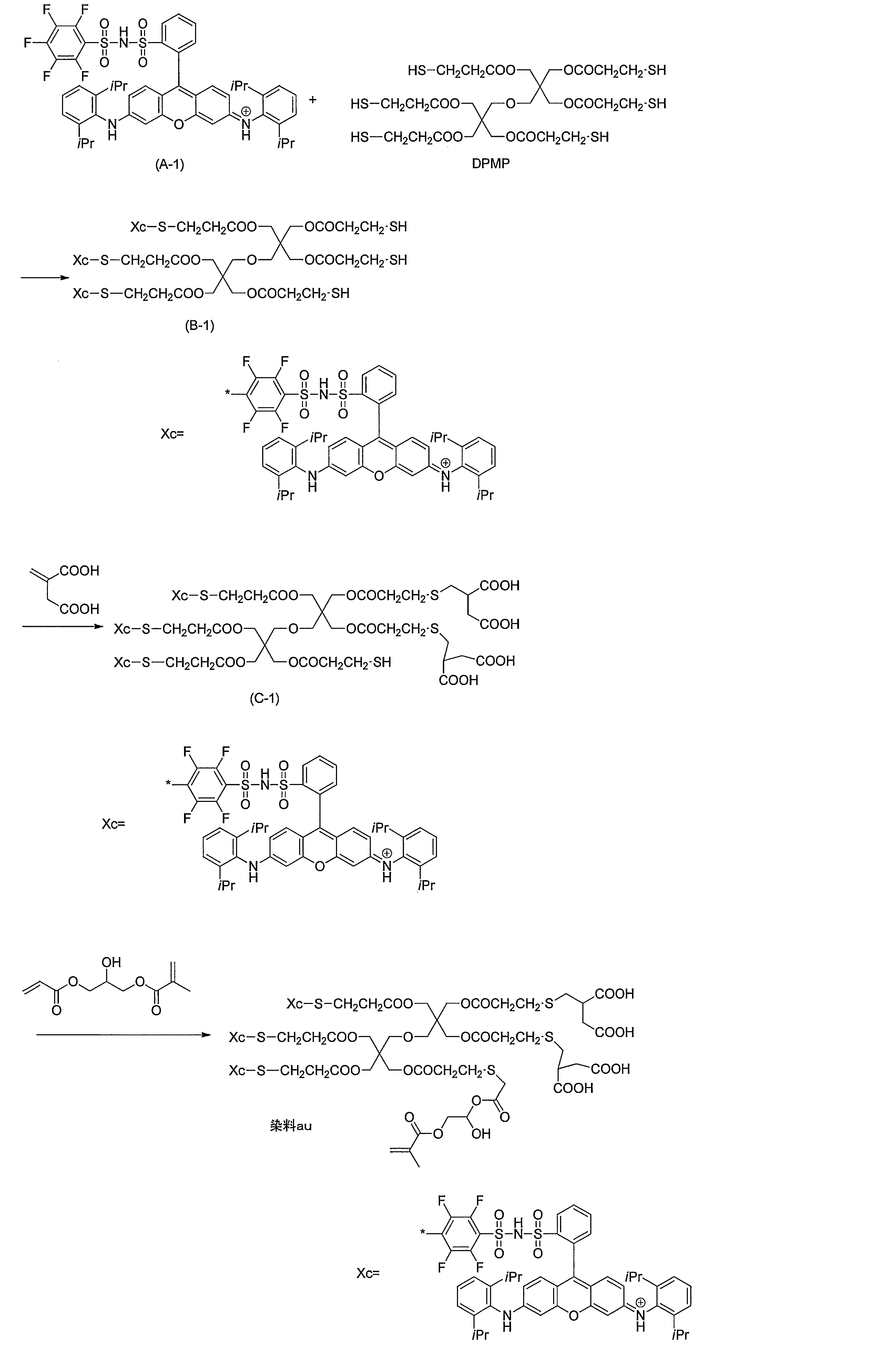 Figure JPOXMLDOC01-appb-C000114