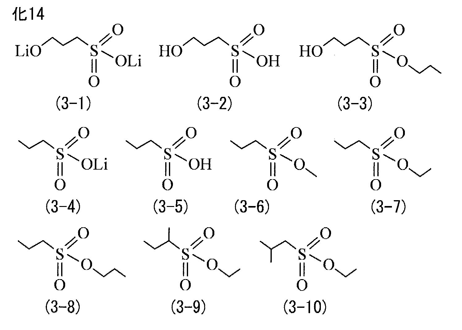 Figure JPOXMLDOC01-appb-C000024