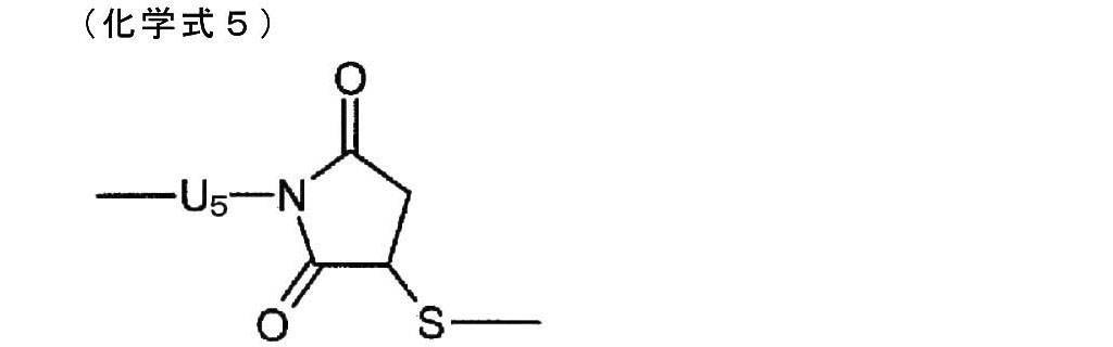 Figure JPOXMLDOC01-appb-C000005