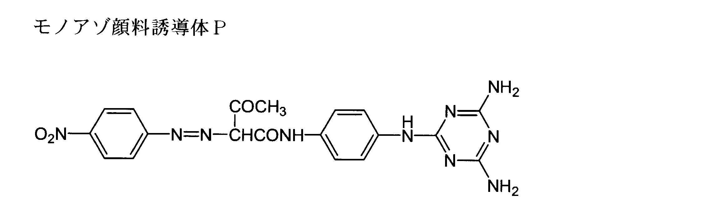 Figure JPOXMLDOC01-appb-C000071
