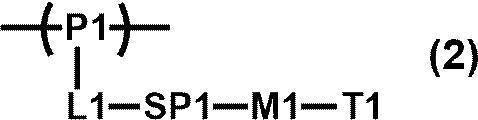 Figure JPOXMLDOC01-appb-C000028