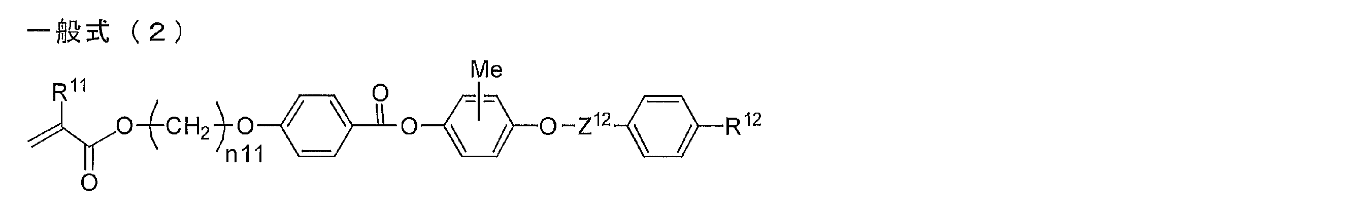 Figure JPOXMLDOC01-appb-C000004