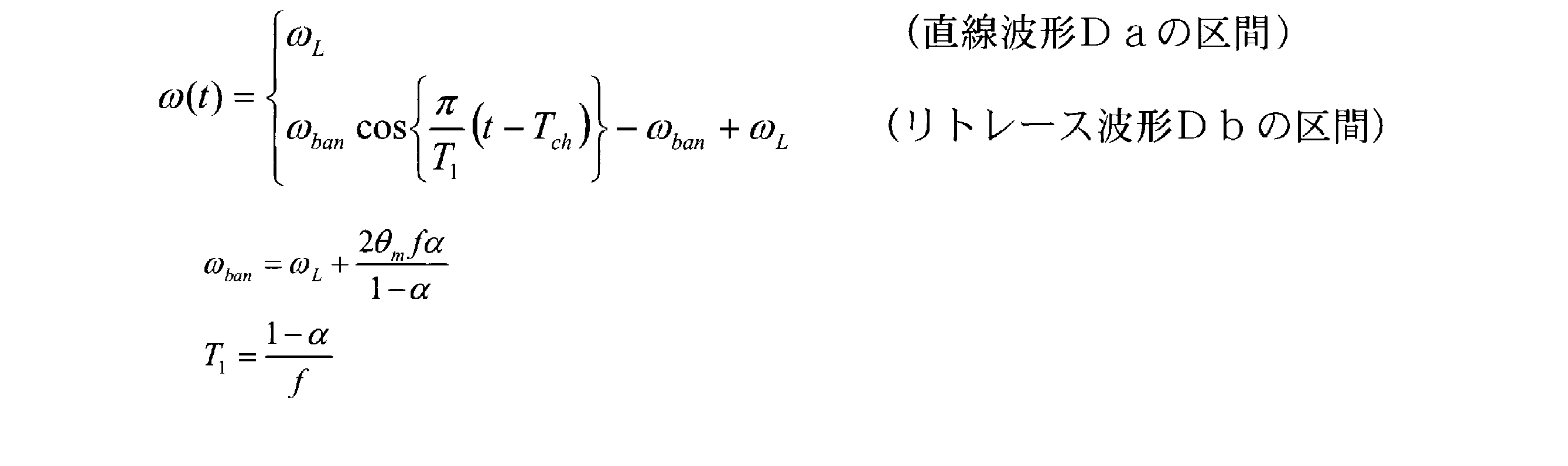Figure JPOXMLDOC01-appb-M000003