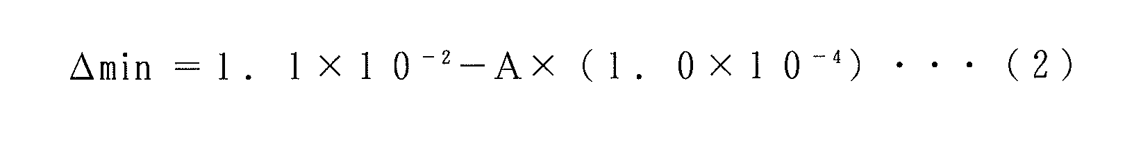 Figure JPOXMLDOC01-appb-M000004