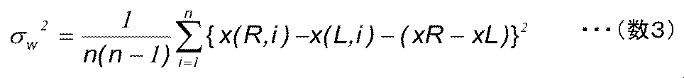 Figure JPOXMLDOC01-appb-M000003