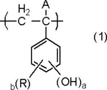 Figure JPOXMLDOC01-appb-C000028