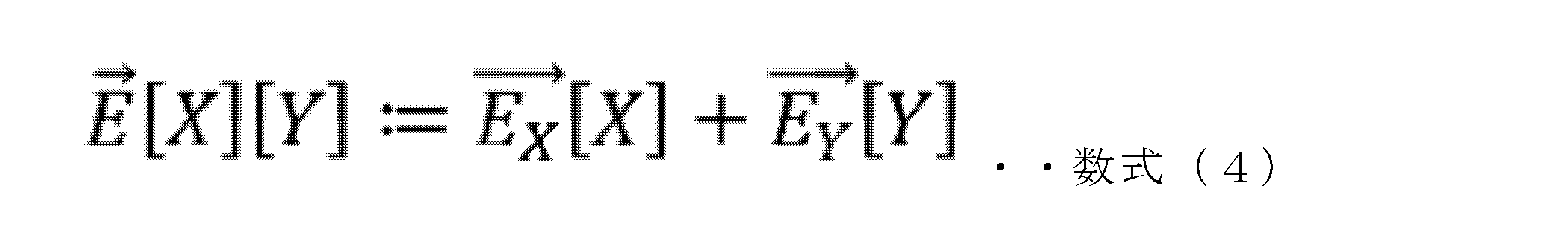 Figure JPOXMLDOC01-appb-M000004