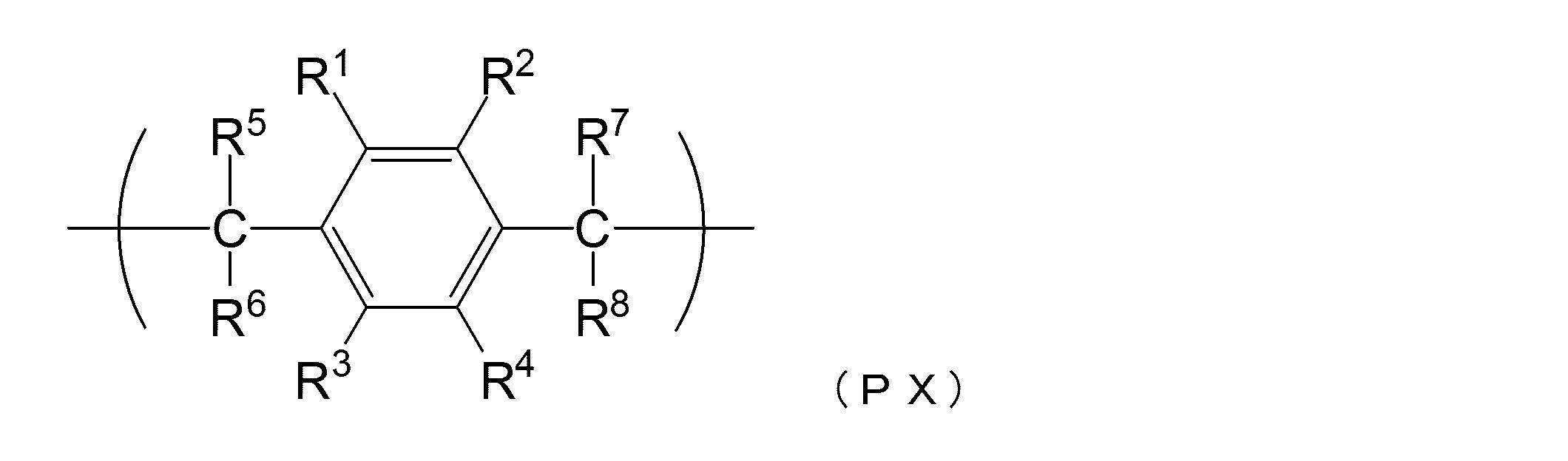 Figure JPOXMLDOC01-appb-C000005