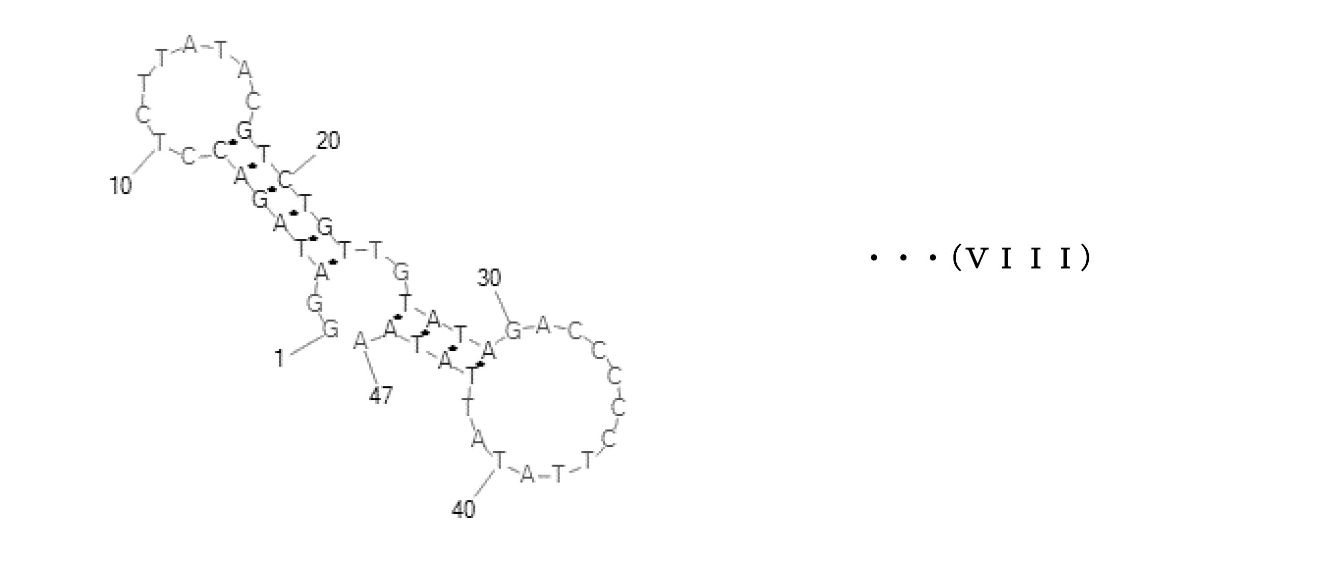 Figure JPOXMLDOC01-appb-C000008