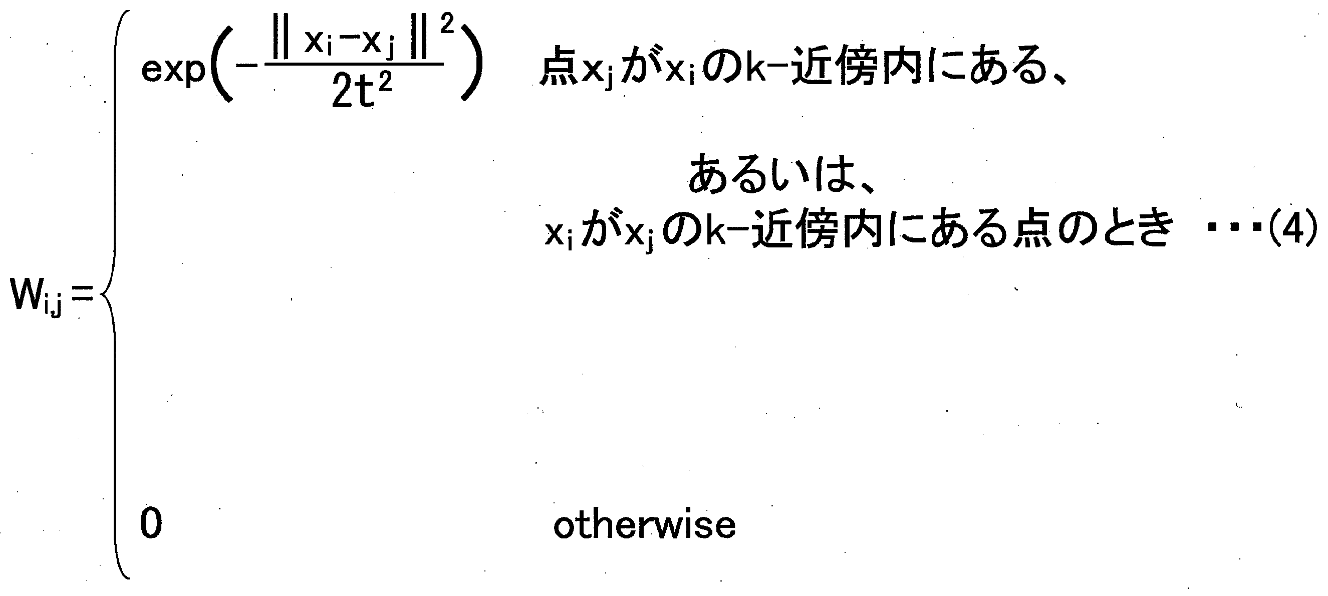 Figure JPOXMLDOC01-appb-M000003